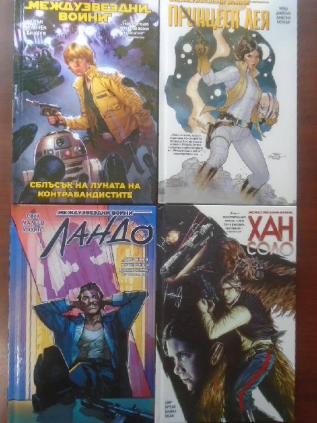 Star Wars. Книга 1-10, 