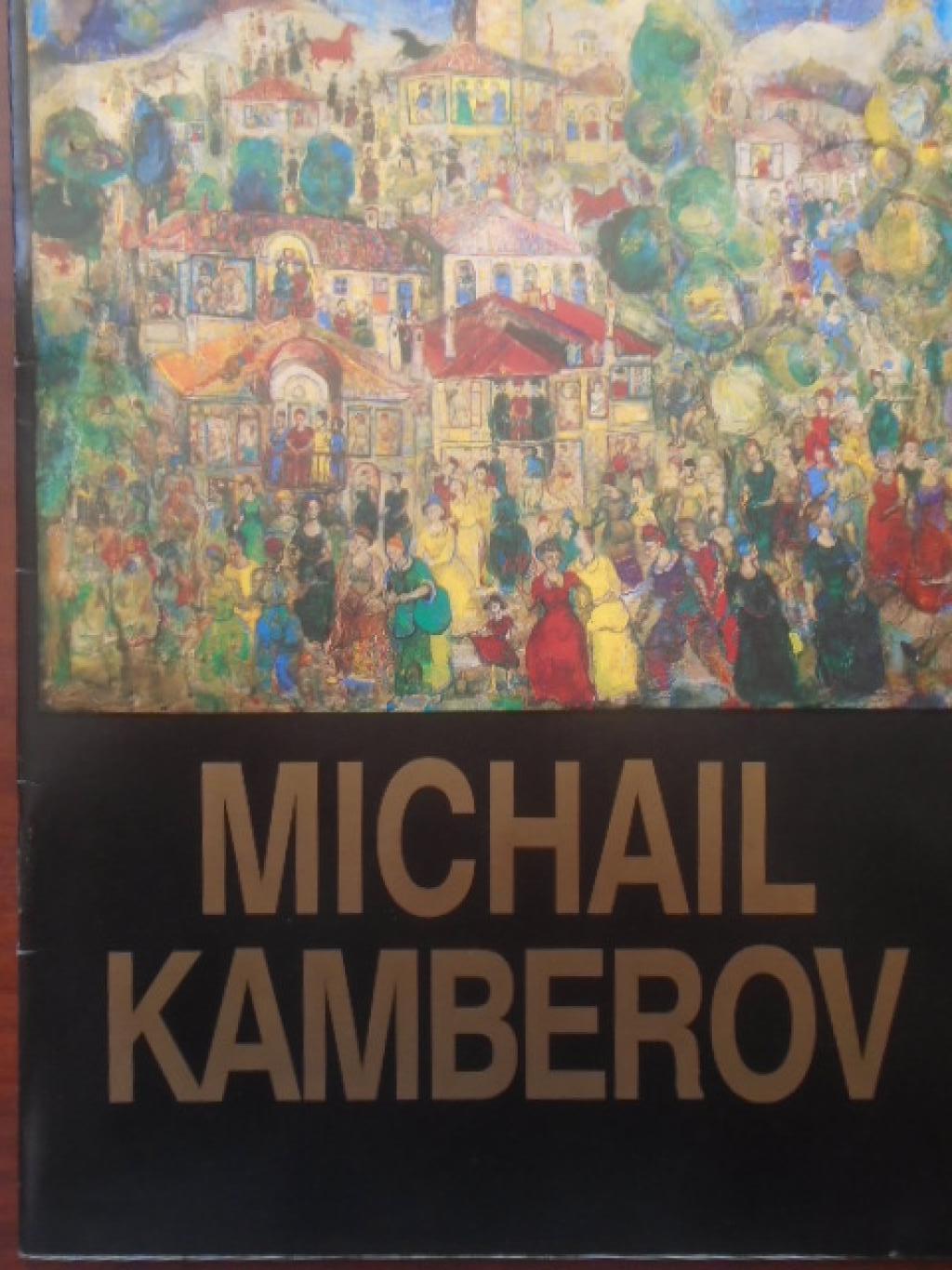 Michail Kamberov, 