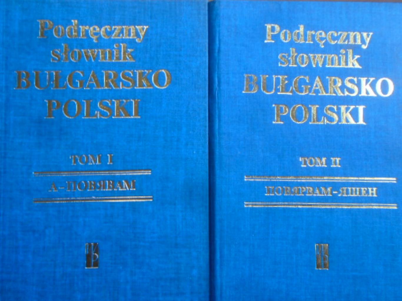 Наръчен българско-полски речник. Том 1-2, Францишек Славски