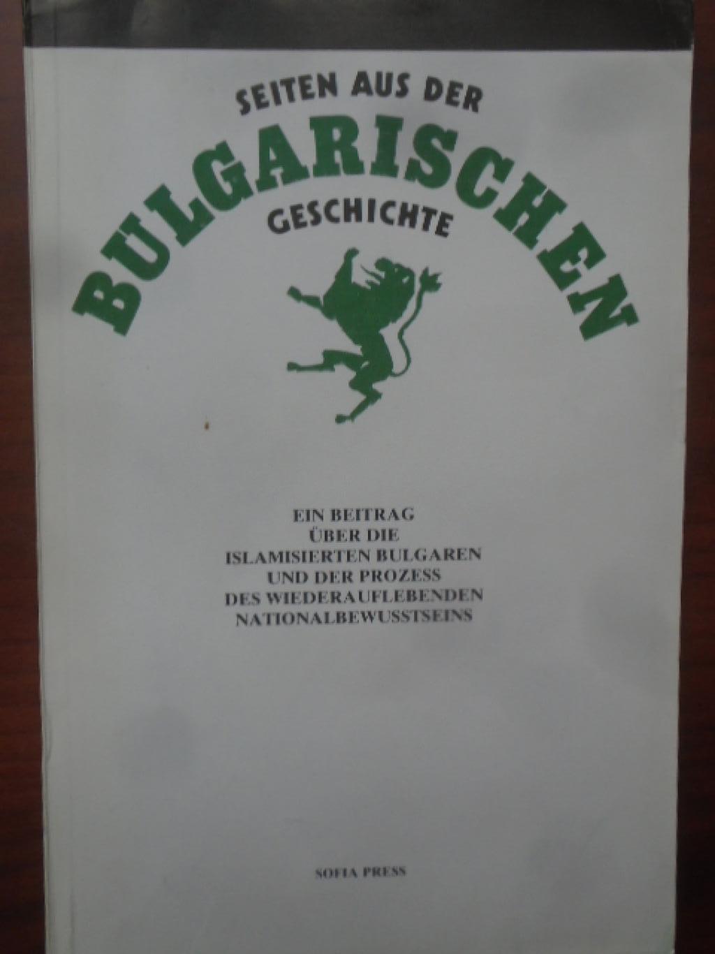 Seiten aus der bulgarischen geschichte, 