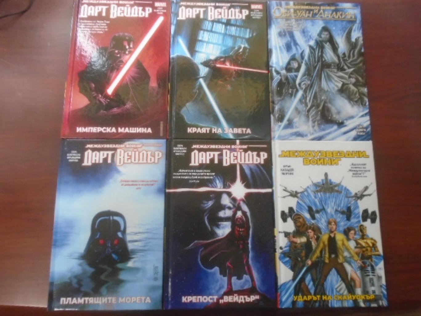 Star Wars. Книга 1-10, 