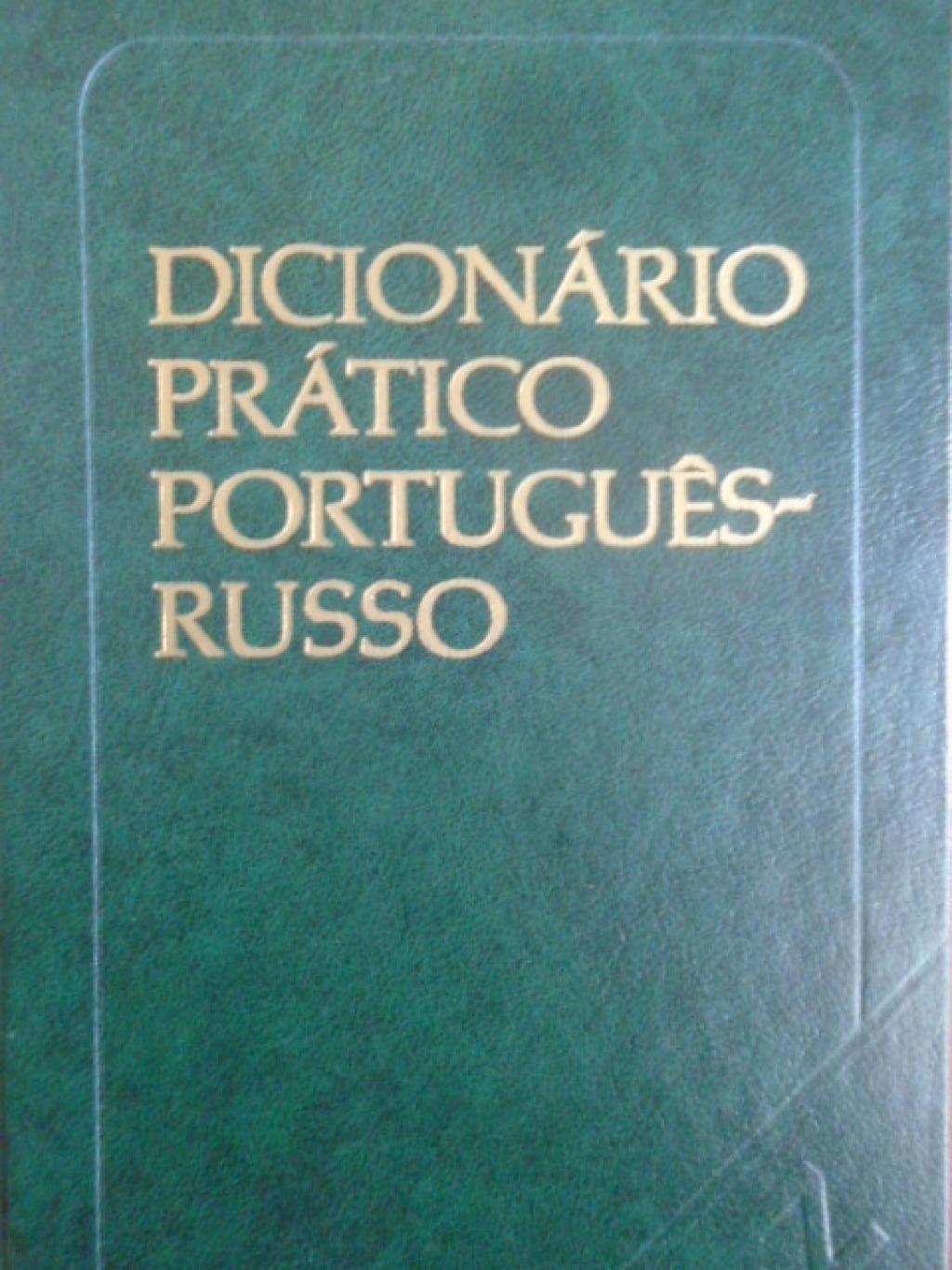 Dicionario pratico portugues-russo, 