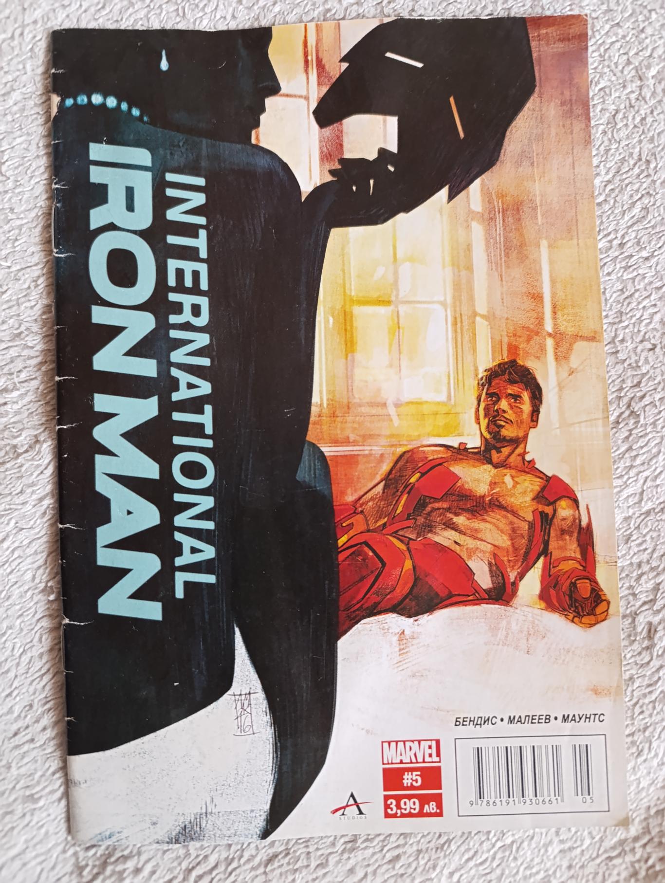 International Iron man бр.5, Бенефис* Малеев*Маунтс