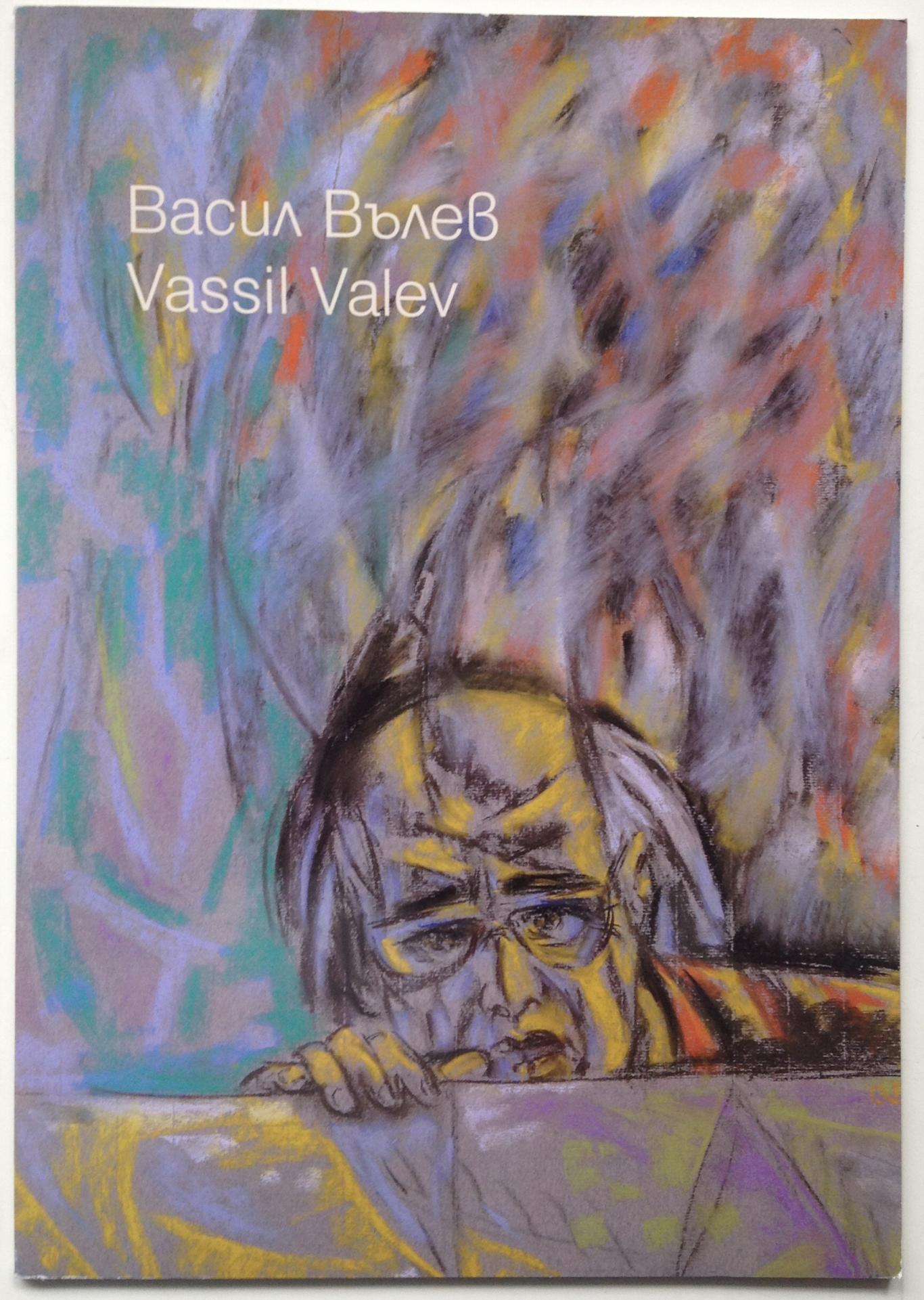 Васил Вълев / Vassil Valev, Васил Вълев