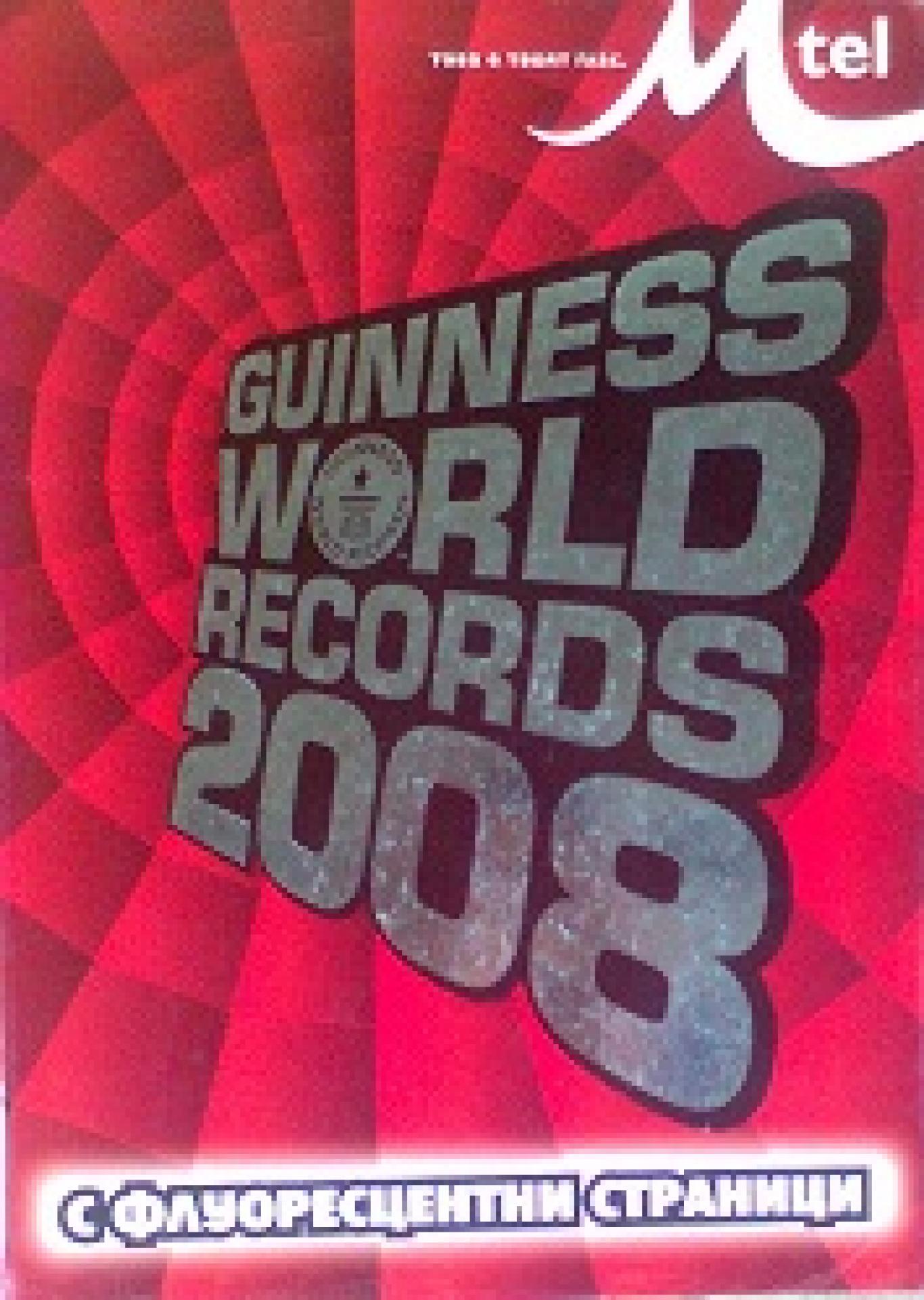 Guiness World Records 2008, колектив