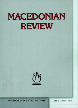 Macedonian review. Articles on English 2014-2019, Колектив