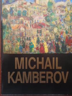 Michail Kamberov, 