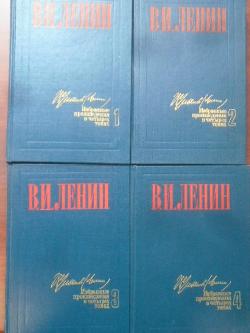 Избранные произведения в 4 томах, В. И. Ленин