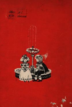 Тримата шишковци, Юрий Олеша