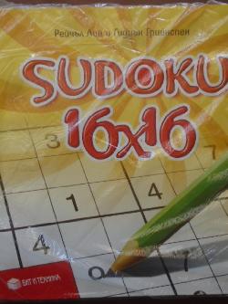 Sudoku, 